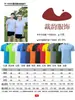 Camiseta Personalizada de Seda Helada de Secado Rápido de Manga Corta, Sudadera de Verano Delgada con Cuello Redondo Transpirable con Logo Estampado de Malla Estrellada