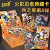 Juego de Cartas Naruto: Capítulo de Soldados, Octava Edición, Caja Completa, Paquete de Dos Yuanes, Capítulo de Matriz, Carta Sp de Lujo, Cr Naruto, Gaara
