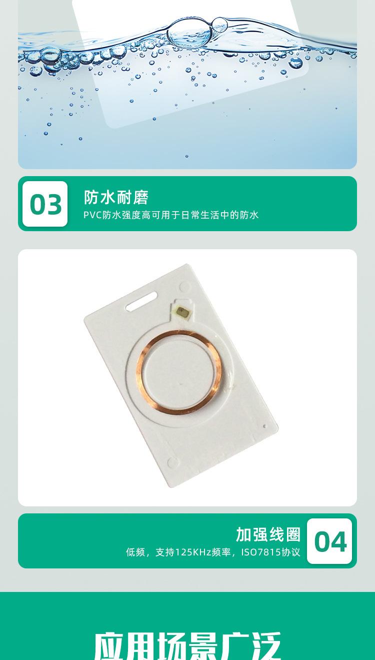 厚卡-详情_05