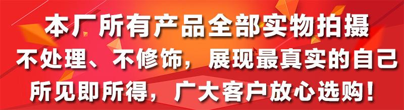实物拍摄