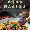 Molho Autêntico para Saltear da Fazenda de Chongqing para Cozinha Caseira, Loja Oficial Principal, Uso Comercial, Tempero para Saltear Estilo Fazenda em Balde