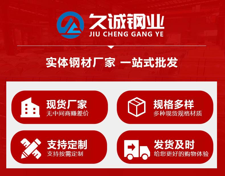 久诚无缝管详情_03.jpg