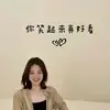 Espelho Mágico, Espelho Mágico, Diga-me: Adesivos de Espelho com Texto Chinês e Inglês, Adesivos Brancos para Roupas, Lojas de Vestidos de Noiva, Decorações de Espelho Grandes