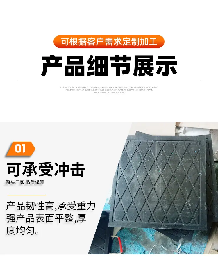 吊车支腿垫板_07.jpg
