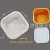 90 Cajas Pequeñas Cuadradas con Cajas de Cierre Hermético con Ajuste de Gas, Bandejas Desechables tipo Blíster con Tapas, Suministro Directo de Fabricantes para Pasteles al Vapor, Natto y Pasteles de Arroz Amarillo