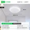 Lámpara de techo moderna y sencilla para dormitorio, lámpara redonda para recibidor y balcón, estilo nórdico para habitación, estudio, acogedora, romántica, luz de estrellas