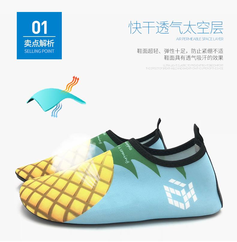 浮潜鞋详情_08