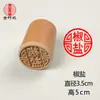 Atacado do Fabricante Carimbos de Bolo da Lua, Carimbos de Pão de Pasta de Feijão Vermelho, Carimbos de Pão Cozido no Vapor, Carimbos Pontilhados para Pão Cozido no Vapor, Carimbos de Madeira Personalizados Gravados 3,5cm