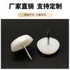 Clavo de pie de sofá blanco, clavo de plástico para muebles, clavo de nailon que aumenta la altura, a prueba de humedad, clavo a prueba de humedad, clavo para mesa y silla, clavo para muebles, clavo para gabinete