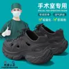 FZT Calzado Perforado Antibacteriano Antideslizante para Personal Médico 26 Mujer Verano Antiolores Antiolores Suela Gruesa Alargador de Altura Sandalias Suaves Elásticas Hombre