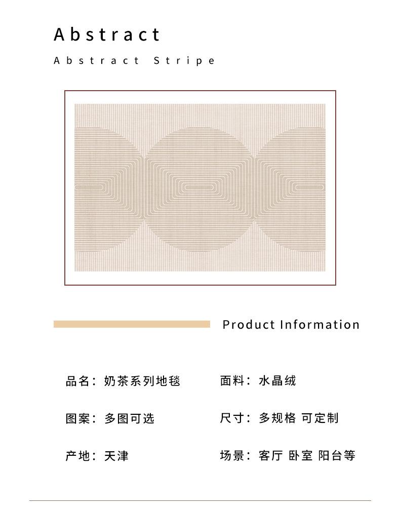 奶油地毯,客厅地毯,卧室地毯垫,大面积地毯
