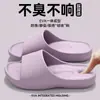 Pantuflas Anti-Olor para Hombre Modelo Nuevo 2026 Hogar Interior Baño Antideslizantes de Eva No Huelen Sandalias de Suela Gruesa para Hombre