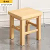 Taburete cuadrado de madera maciza, Taburete pequeño de madera, Banco para el hogar, Taburete de tronco para cambiar zapatos, Taburete para mesa de centro de sofá, Taburete para niños, Taburete bajo, Taburete de madera