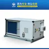 Gabinete de Ar de Purificação Integrado Refrigerado a Água Unidade de Ar Condicionado de Refrigeração e Resfriamento de Ar Fresco Circulação de Chiller Gabinete de Ar Combinado