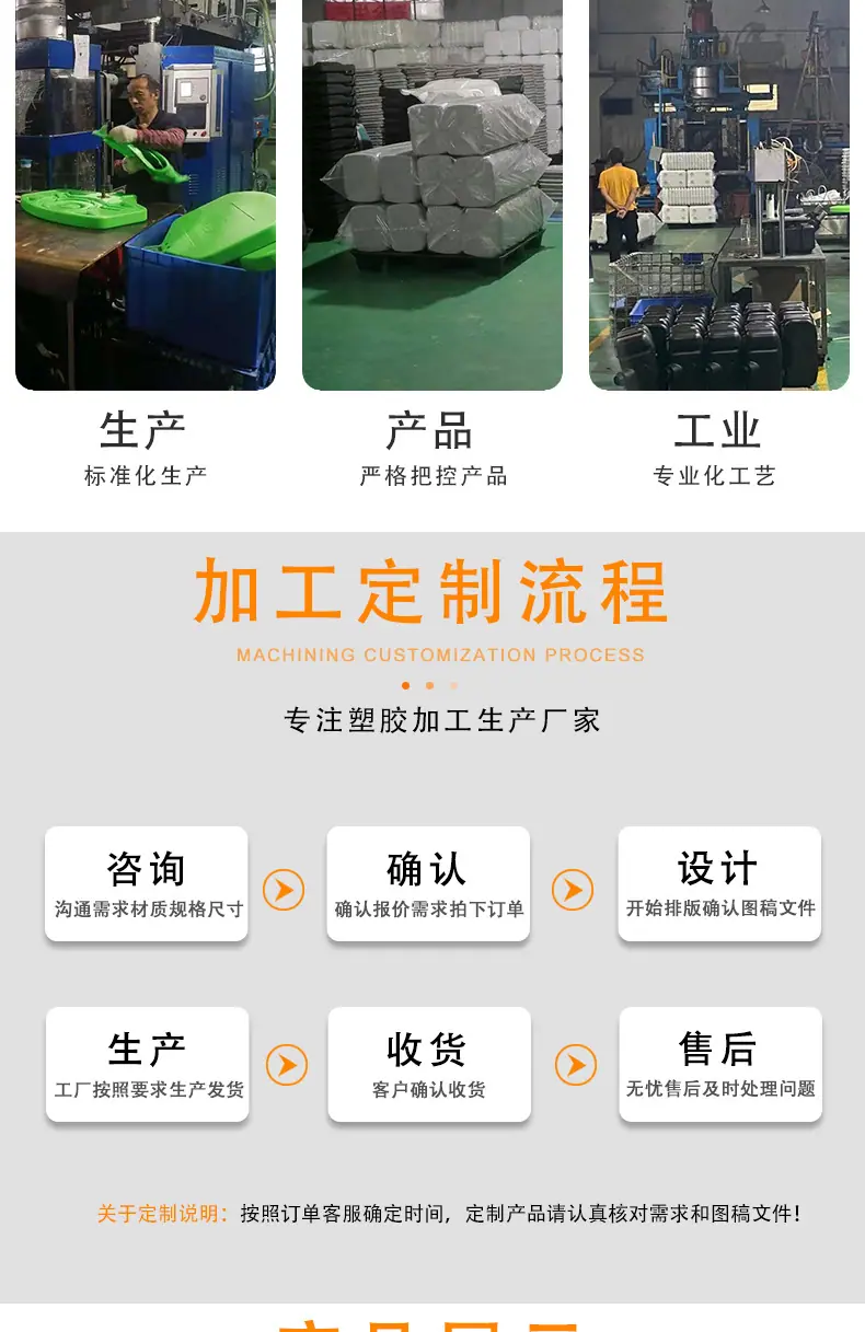 详情页_03