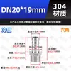 Conector pagoda de rosca macho de acero inoxidable 304 para tuberías de agua y mangueras, reductor de rosca externa para bombas de agua (4/6/1 pulgada).
