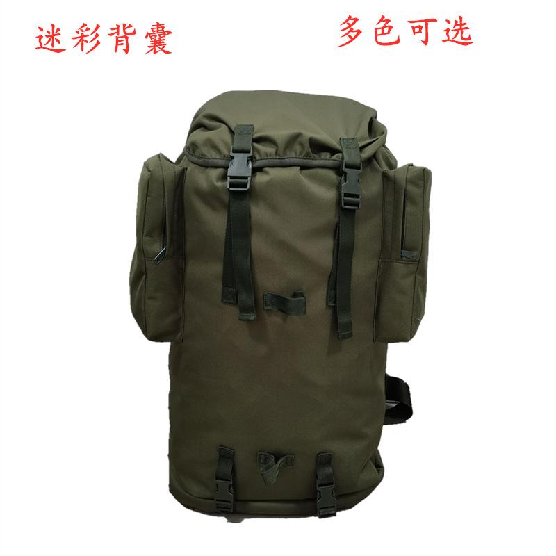 微信图片背囊