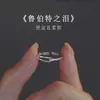 Anillo de Estrella de Cinco Puntas para Mujer Lujo Ligero Diseño de Nicho Alto Nivel Estilo Coreano Anillo Sencillo de Plata para Dedo del Pie Anillo Sencillo para Dedo del Anillo Estudiante