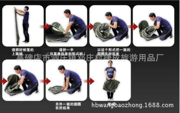 QQ截图20121208174851