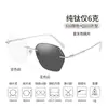 Gafas sin Montura para Mujer, Estilo Cielo Estrellado Deseo Puro, Herramienta Mágica de Aspecto Natural, Gafas sin Montura Ultra-Ligeras de Titanio Puro con Bordes Cortados Poligonales para Miopía