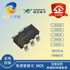 Chip de carga de batería de litio lineal simple YX4057C SOT23-6 Yuxin con salida de 4,2 V y 600 mA