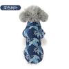 Ropa para perro verano nueva camiseta para cachorro casual gato perro mascota universal manga corta camisa para perro