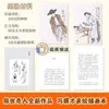 Los Cuentos Extraordinarios del Mundo: Nueva Edición de la Colección Completa de "Bingwu" de Feng Ji-Cai, Editorial Literatura del Pueblo, Edición Auténtica