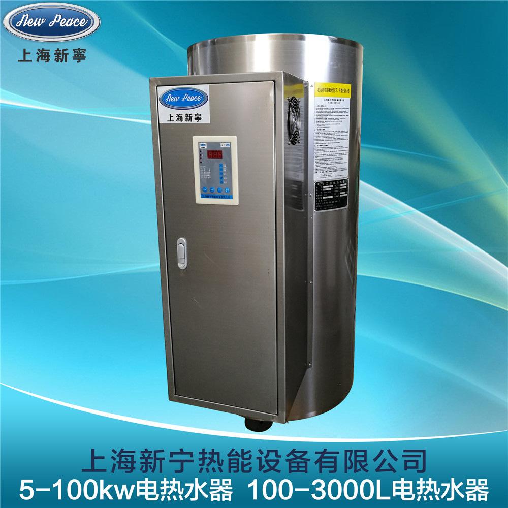200升电热水器2