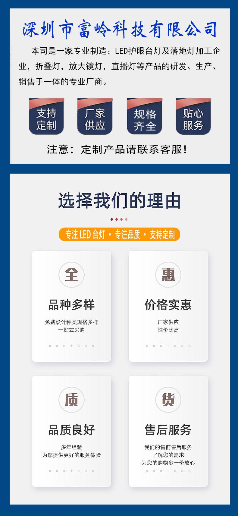台灯类T1