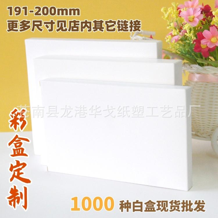 191-200mm-03.jpg
