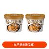 Meatzi Hu La Sopa Abarrilada Especialidad de Henan Conveniencia Comida Rápida Infusión Desayuno Gratis Alimentos Venta al por Mayor en Cajas Enteras