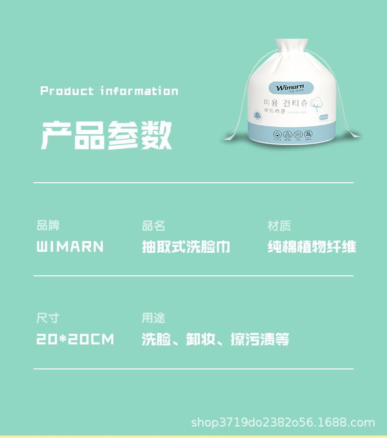 详情页-棉柔巾-20210726-蓝色-卷筒_14.jpg