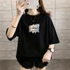 Camisetas de Manga Corta Europeas y Americanas para Mujer en Verano, Ropa de Pareja Holgada y Relajada, Letras Ins, Tops Versátiles de Media Manga Estampados para Mujer, Exportación