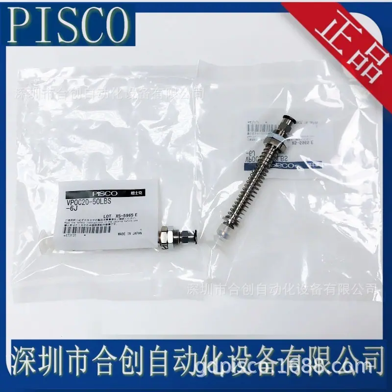 VPOC20-50LBS-6J.JPG