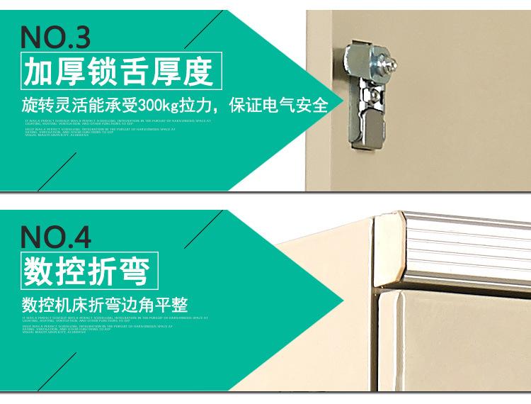 新型控制基业箱JXF05_07