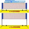 Soporte para red de pickleball, soporte para red de bádminton, juego completo universal de pickleball dos en uno, soporte multifuncional para pelotas