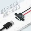 LN-004-1 Puerto de carga de aparato pequeño fijo montado en la oreja, accesorio de luz para patinete eléctrico, conector de alimentación USB-C