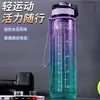 Comercio Exterior Botella de Agua Transparente de Color Degradado Transparente de 1L con Asa, Botella de Agua Deportiva de Gran Capacidad, Tapa de Apertura Rápida, Personalizable para Impresión, Venta al por Mayor