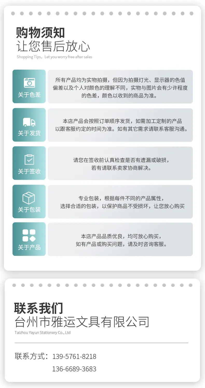 精品详情_08.jpg