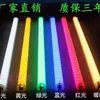 Tubo digital de barandilla LED, rojo, amarillo, azul, verde, blanco, monocromático, largo, brillante, para publicidad exterior, contorno, lámpara, tubo, luces de neón de carreras de caballos.