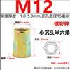En Stock con Envío Gratis, Tuercas Remachables de Cabeza Plana con Patrón Vertical de Zinc Coloreado, Tuercas de Patrón Vertical Coloreadas, Tuercas Remachables de Cabeza Plana Moleteadas M3-M12