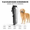 Clipper Eléctrico Profesional para Mascotas con Alta Potencia, Pantalla Digital Grande, Larga Duración de Batería, Recortador de Pelo Impermeable para Gatos y Perros