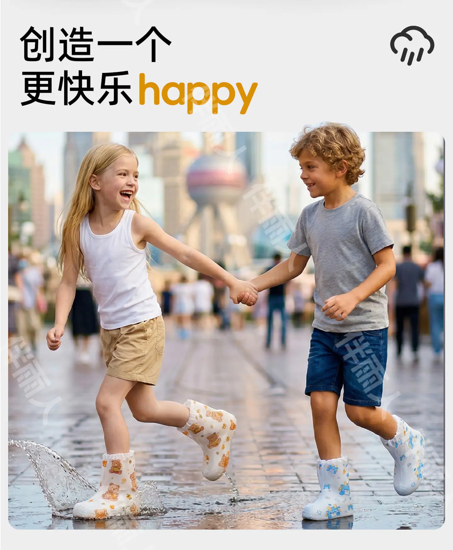 C20儿童满印卡片鞋套1440详情-拷贝_03