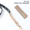 Nueva Correa de Cadena para Bolso de Aleación de Cuero PU Macaron para Colgar al Hombro, de Mano, DIY, Accesorios de Repuesto para Bolso, 51 accesorios