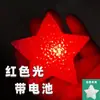 Pulsera Fluorescente de Estrella de Cinco Puntas para Concierto, Atuendo de Mano, Accesorios de Estrella Luminosa para Apoyar Festivales de Música, Temporada de Graduación