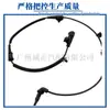 23483149 Sensor ABS de Coche Sensor Antibloqueo Adecuado para Cadillac Xts