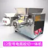 Picadora de Carne a Batería Jinbo 48V Mercado Matutino Ferias Puesto de Carne Trituradora de Carne Eléctrica DC Recargable