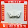 Cubiertas para Garras de Pez Negro Importadas de Taiwán, Agarraderas Antideslizantes para Garras, Cubiertas para Garras de Abeja Pulpo Plátano Js, Accesorios para Consolas de Juegos