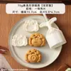 Molde para pastel de luna de mediados de otoño, masa para pastel de frijol mungo, horneado tradicional de piel de nieve estilo cantonés, molde de prensa manual de uso doméstico 2026