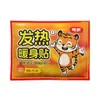 Parche Calentador Corporal Yaochen Mantiene al Bebé Caliente, Temperatura Constante y Aislamiento, No Caliente, Cómodo y Cálido, Calienta el Cuerpo, Calienta el Abdomen, la Cintura y el Útero